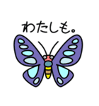 ムシムシぱらだいす（個別スタンプ：4）