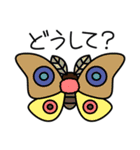 ムシムシぱらだいす（個別スタンプ：6）