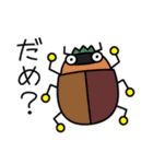 ムシムシぱらだいす（個別スタンプ：9）