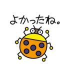 ムシムシぱらだいす（個別スタンプ：10）