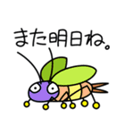 ムシムシぱらだいす（個別スタンプ：13）