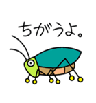 ムシムシぱらだいす（個別スタンプ：14）