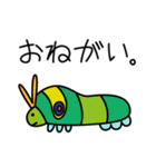 ムシムシぱらだいす（個別スタンプ：17）