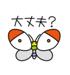 ムシムシぱらだいす（個別スタンプ：18）