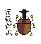 ムシムシぱらだいす（個別スタンプ：21）