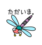 ムシムシぱらだいす（個別スタンプ：25）