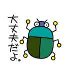ムシムシぱらだいす（個別スタンプ：30）