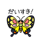 ムシムシぱらだいす（個別スタンプ：32）