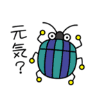 ムシムシぱらだいす（個別スタンプ：34）