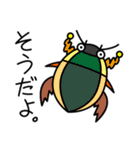 ムシムシぱらだいす（個別スタンプ：38）