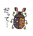 ムシムシぱらだいす（個別スタンプ：39）