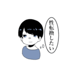 ろにスタンプ（個別スタンプ：3）