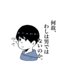 ろにスタンプ（個別スタンプ：4）