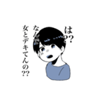 ろにスタンプ（個別スタンプ：7）