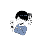 ろにスタンプ（個別スタンプ：8）