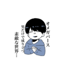 ろにスタンプ（個別スタンプ：9）