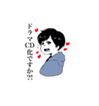 ろにスタンプ（個別スタンプ：12）