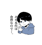 ろにスタンプ（個別スタンプ：14）