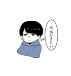 ろにスタンプ（個別スタンプ：16）