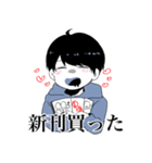 ろにスタンプ（個別スタンプ：18）