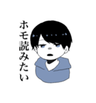 ろにスタンプ（個別スタンプ：19）