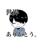 ろにスタンプ（個別スタンプ：20）