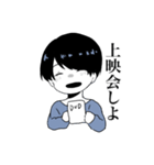 ろにスタンプ（個別スタンプ：22）