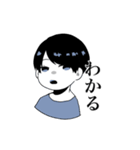 ろにスタンプ（個別スタンプ：24）
