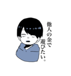 ろにスタンプ（個別スタンプ：27）