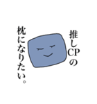 ろにスタンプ（個別スタンプ：31）