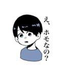 ろにスタンプ（個別スタンプ：32）