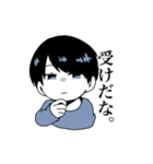 ろにスタンプ（個別スタンプ：33）