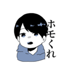 ろにスタンプ（個別スタンプ：34）
