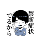 ろにスタンプ（個別スタンプ：35）