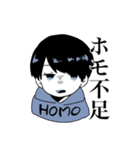 ろにスタンプ（個別スタンプ：39）