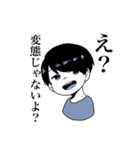ろにスタンプ（個別スタンプ：40）