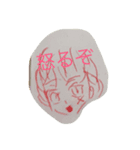 日常で使おうスタンプ（個別スタンプ：2）