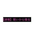 日常で使おうスタンプ（個別スタンプ：7）