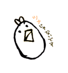 ツナじゃないです（個別スタンプ：1）