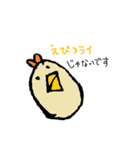 ツナじゃないです（個別スタンプ：3）