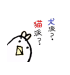 ツナじゃないです（個別スタンプ：9）