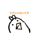 ツナじゃないです（個別スタンプ：10）
