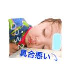 そーたんのいちにち2（個別スタンプ：16）