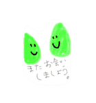 つぶやきくん 2（個別スタンプ：4）