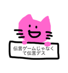 つぶやきくん 2（個別スタンプ：12）