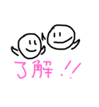 つぶやきくん 2（個別スタンプ：14）