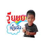 Ufe Ufa（個別スタンプ：2）