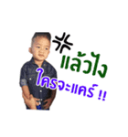 Ufe Ufa（個別スタンプ：3）