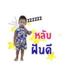 Ufe Ufa（個別スタンプ：4）