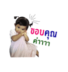 Ufe Ufa（個別スタンプ：7）